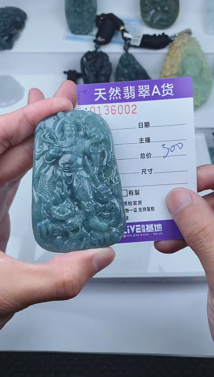 【闪购商品】翡翠颈饰未镶嵌       002