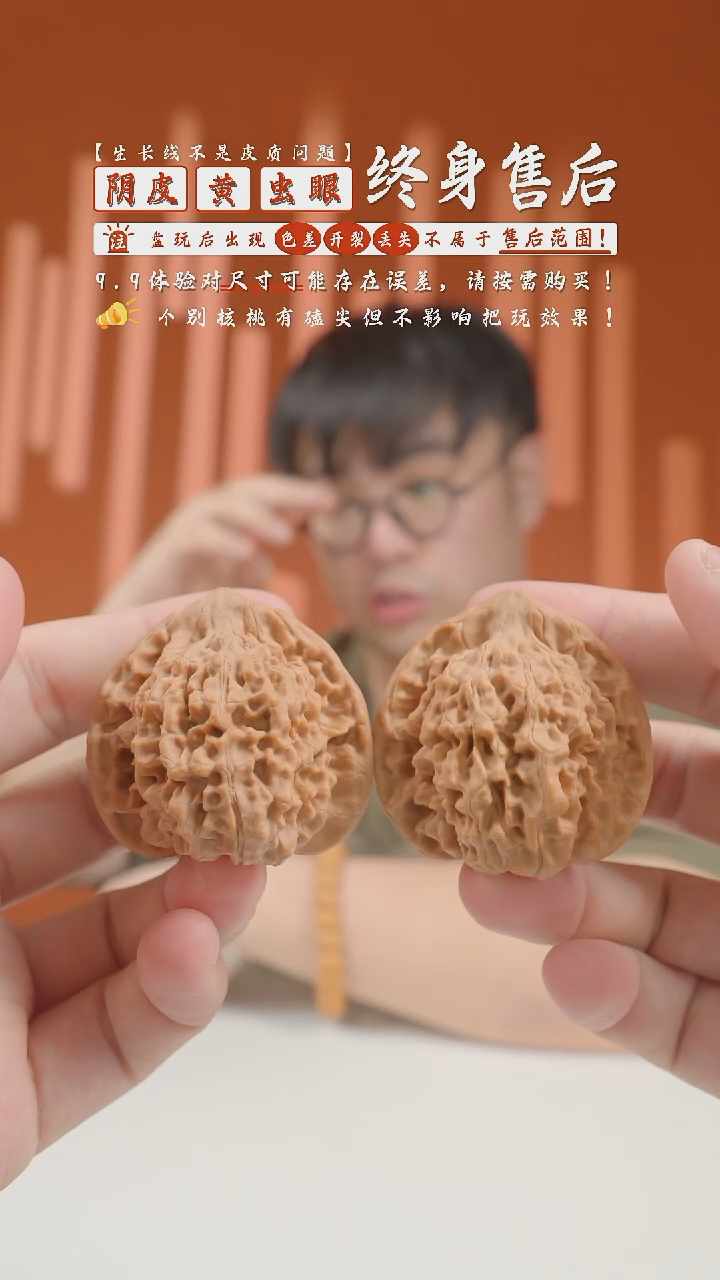【闪购商品】文玩核桃把件47mm汉高王永-123