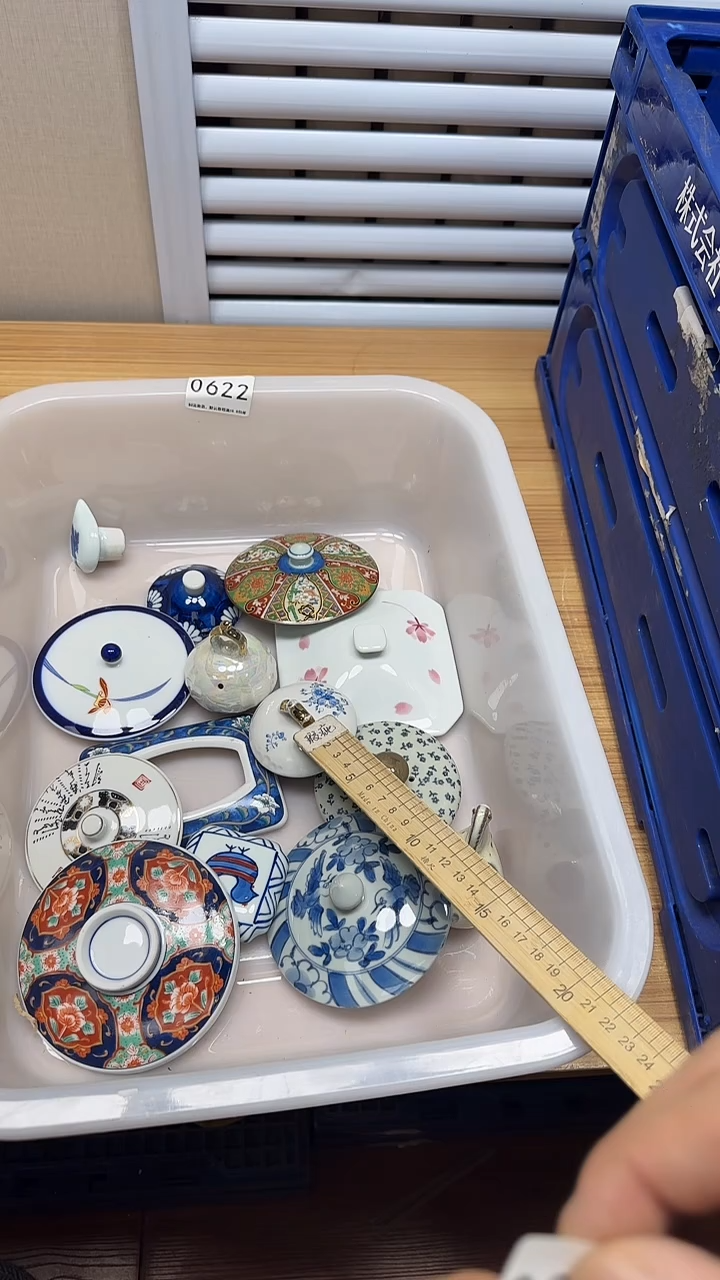 【闪购商品】315回流瓷器，默认微瑕慢18.8包邮