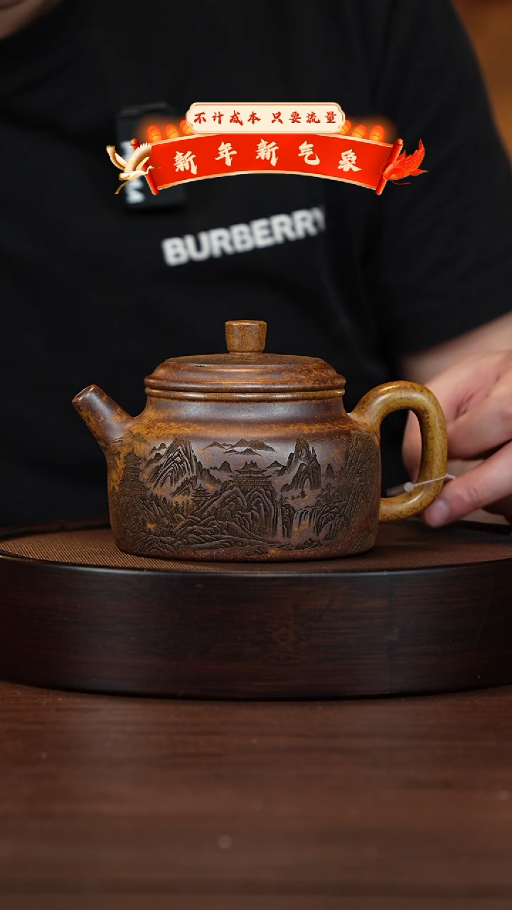 【闪购商品】紫砂茶壶宜兴紫砂壶h48484