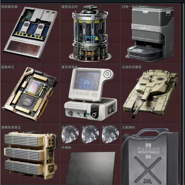 三角洲十元战神寻宝鼠摸大红指宝房卡非洲之心哈夫币游戏充值