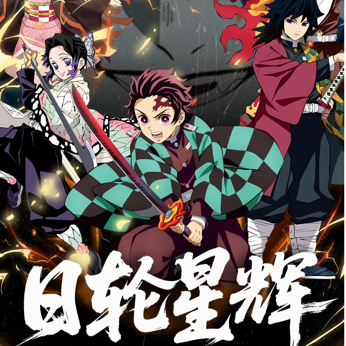 panda文创 金属邮票 鬼灭之刃 二创默认代拆 怡