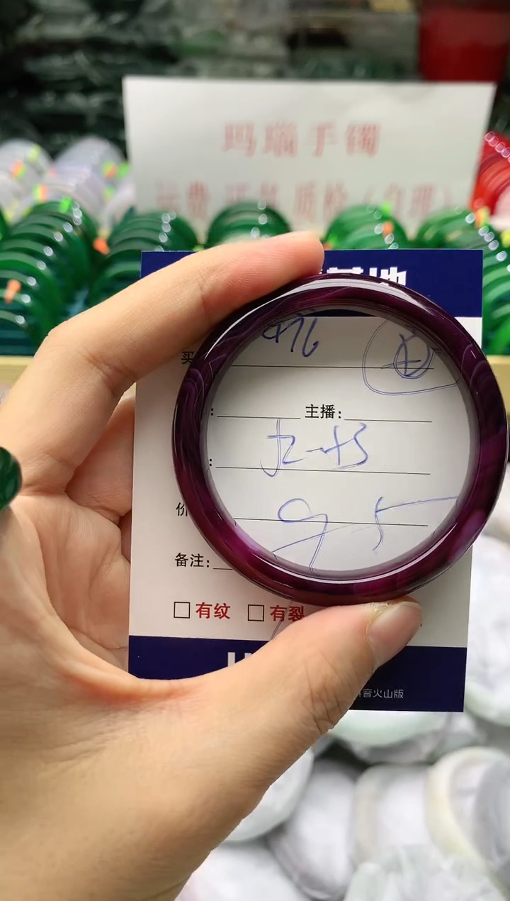 玛瑙/玉髓手镯未镶嵌476