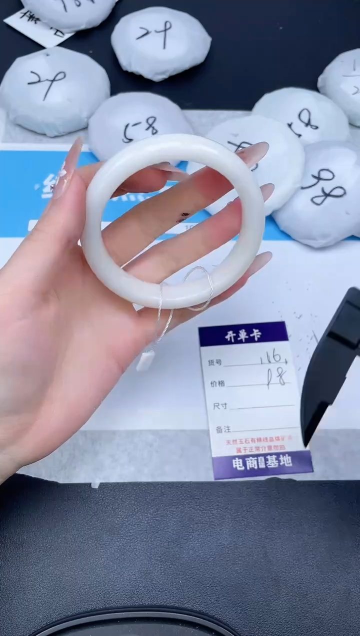 【闪购商品】和田玉手镯未镶嵌116-60.3