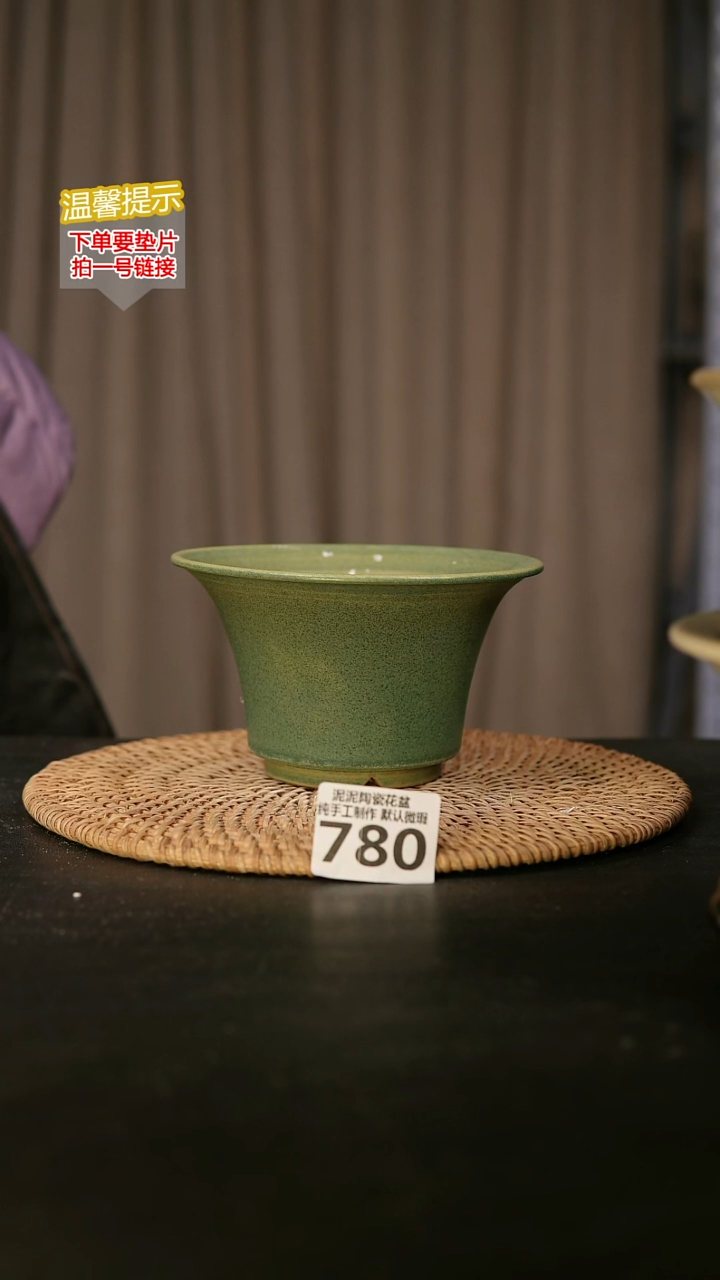 瓷片780内口径约12-13外高约8-9