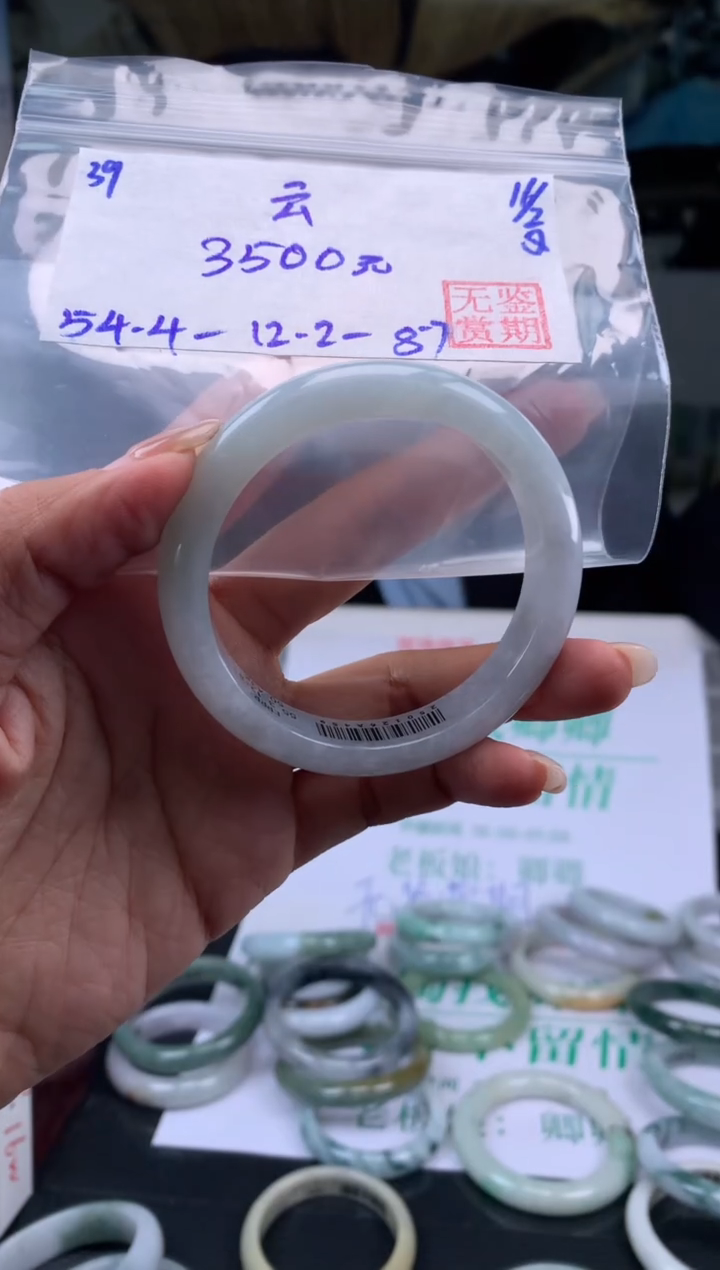 【闪购商品】翡翠手镯未镶嵌翡翠手镯 下单联系小耳机#39