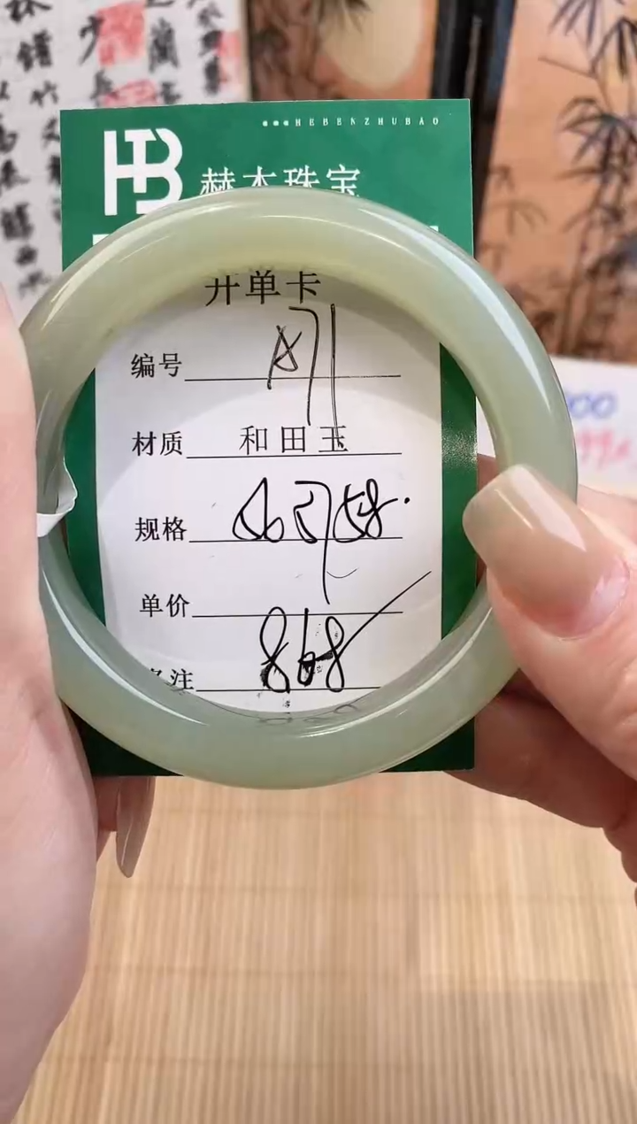 【闪购商品】和田玉手镯未镶嵌A71天然和田玉青海料女手镯微色差