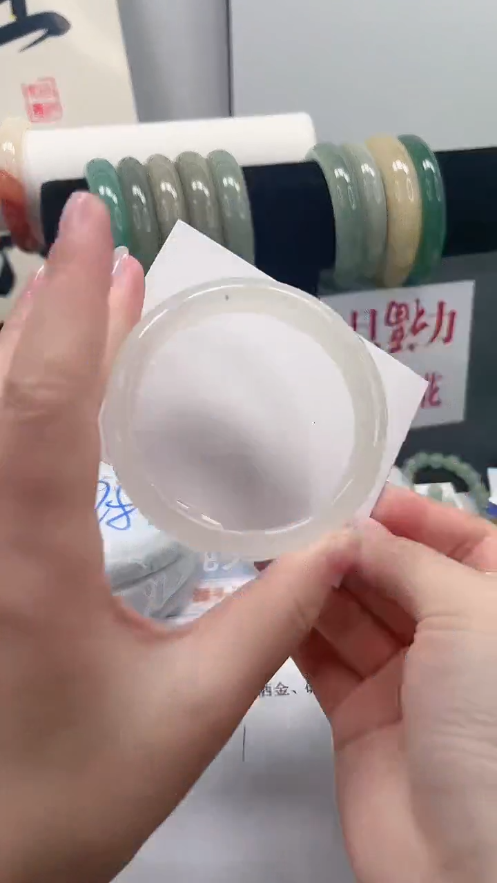 未镶嵌手镯石英质玉115-T54.7
