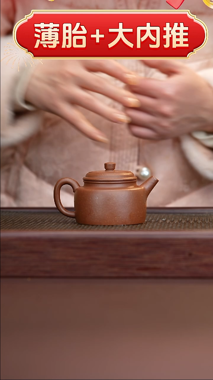 茶杯紫砂遇壶堂紫砂手工壶降坡德钟180