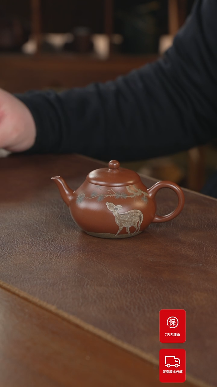 【闪购商品】紫砂茶壶紫砂壶紫砂壶