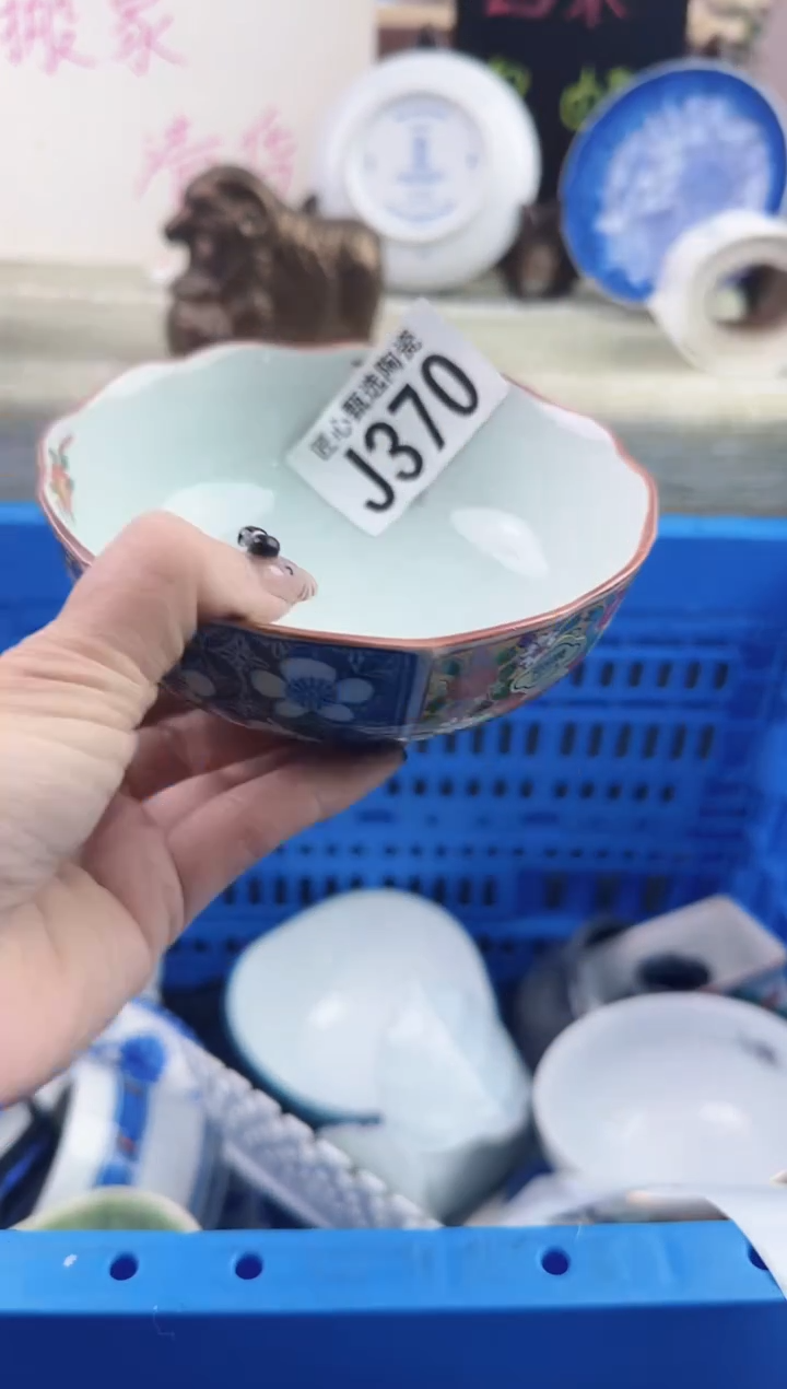 瓷片落***台       J370