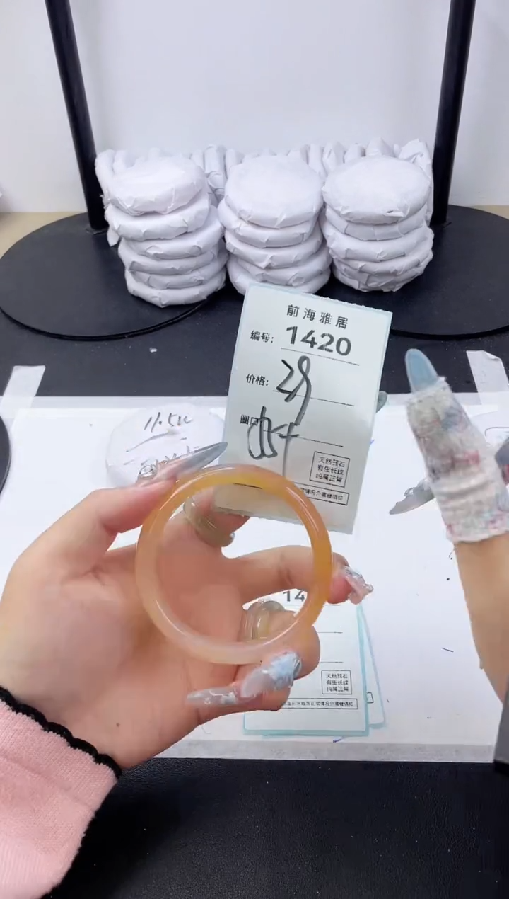 【闪购商品】玛瑙/玉髓手镯未镶嵌1420