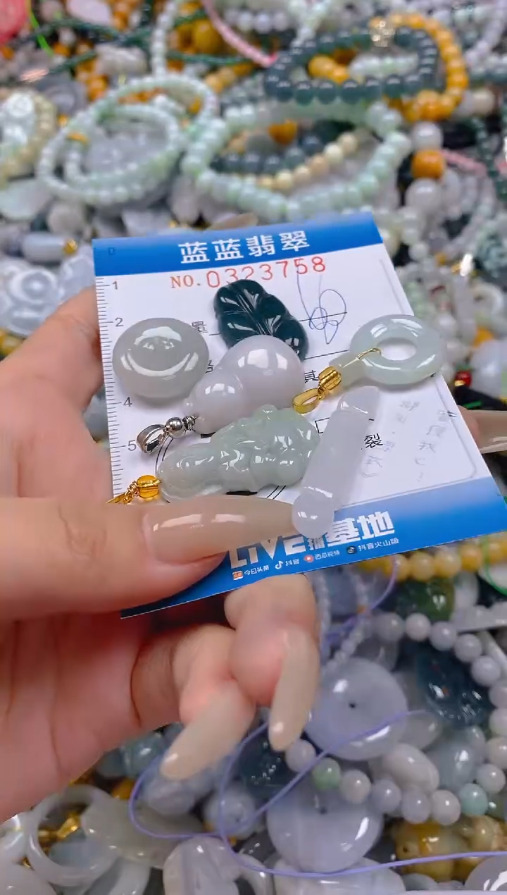 翡翠未镶嵌颈饰闪购0323758