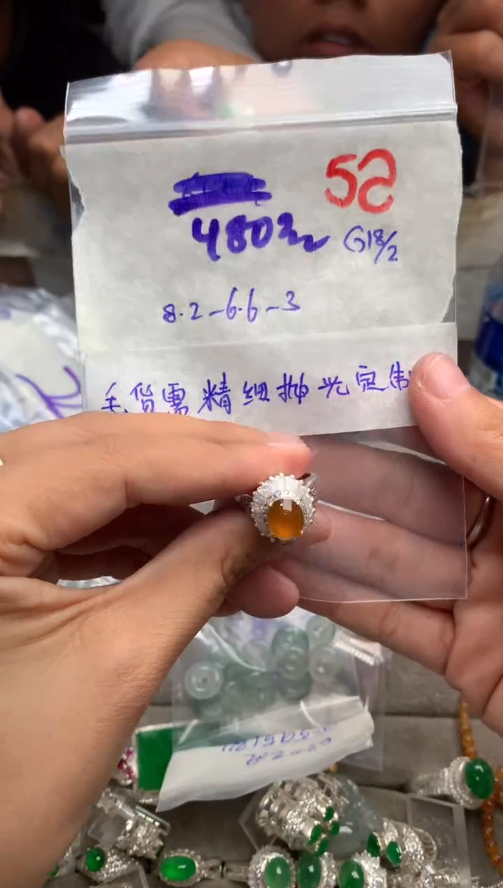 【闪购商品】定制翡翠未镶嵌毛货需精细抛光+发货拍一发一
