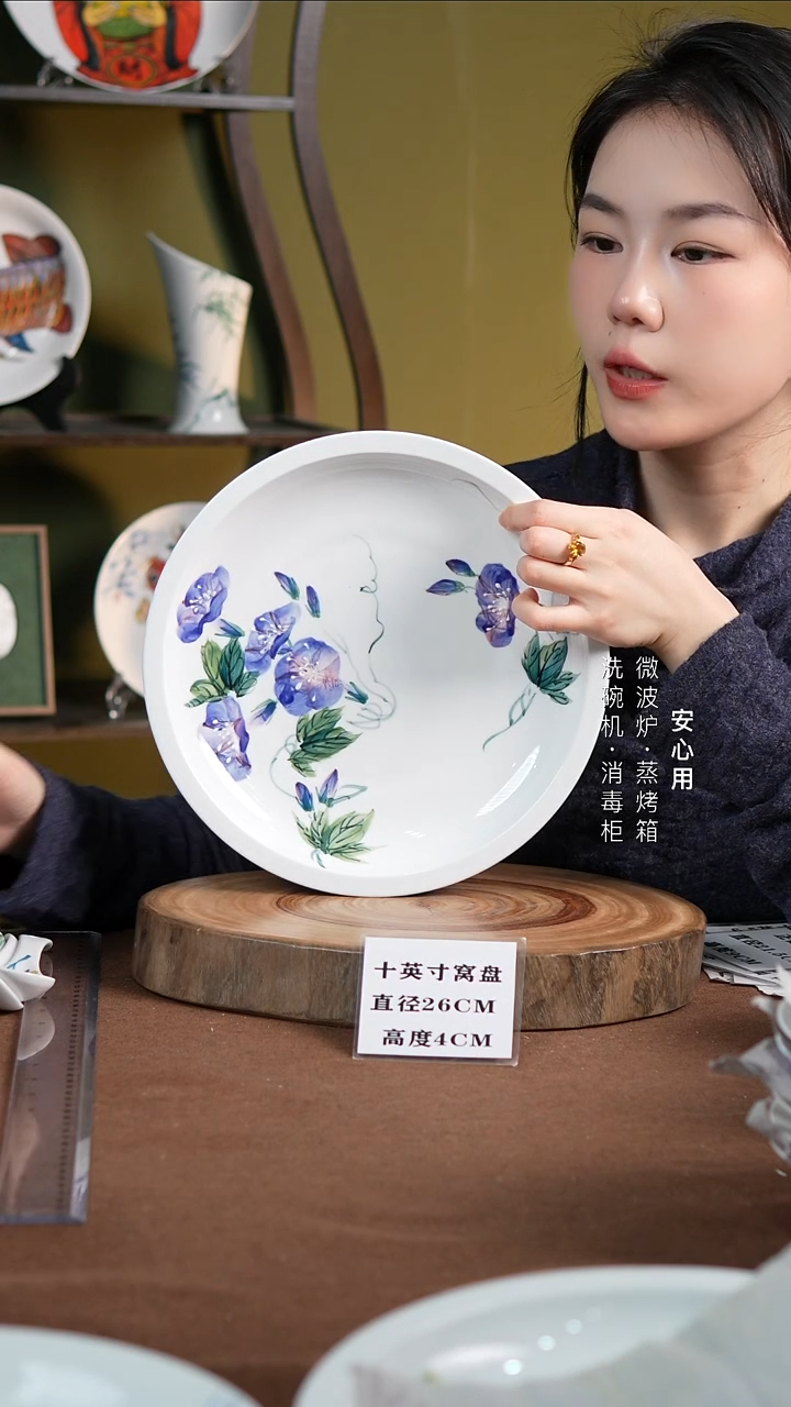 瓷景德镇高温手绘釉下彩10英寸官窑窝盘牵牛花