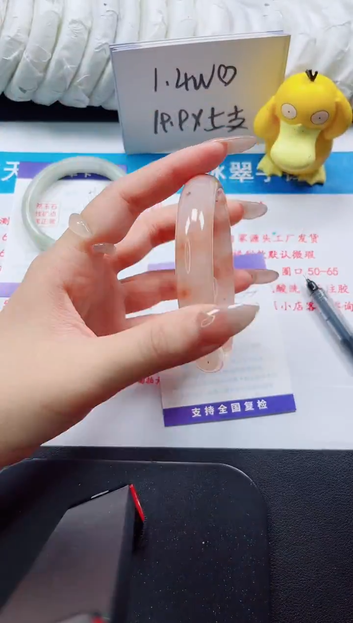 【闪购商品】石英质玉手镯未镶嵌155