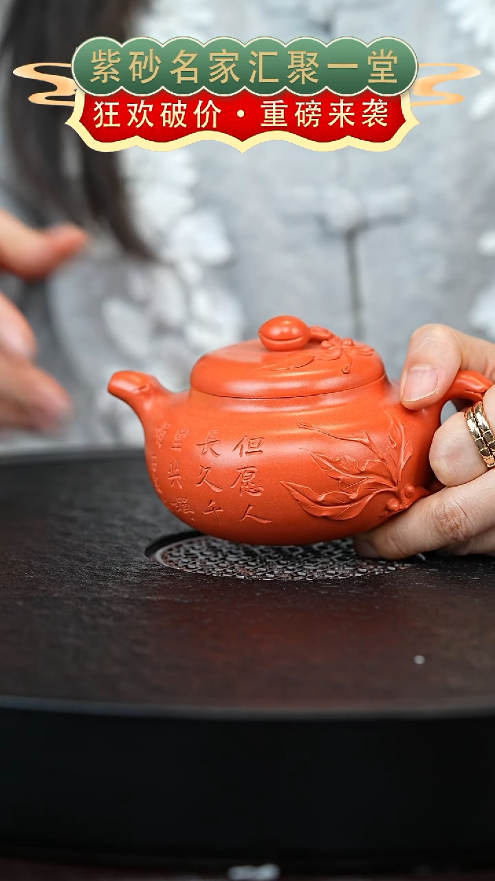 茶壶紫砂宜兴紫砂