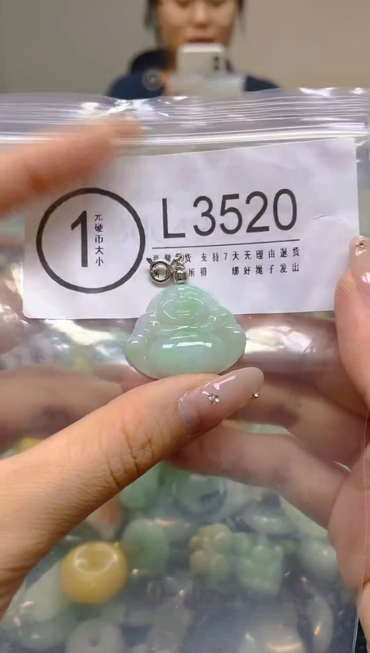 颈饰未镶嵌翡翠/L/翡翠A货，一件也是批发价