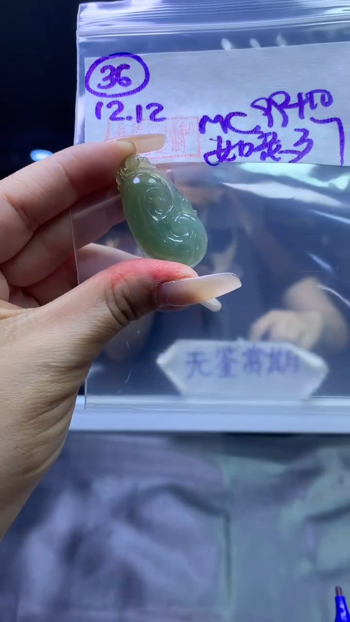 未镶嵌定制翡翠36挂件+99元+拍一发一