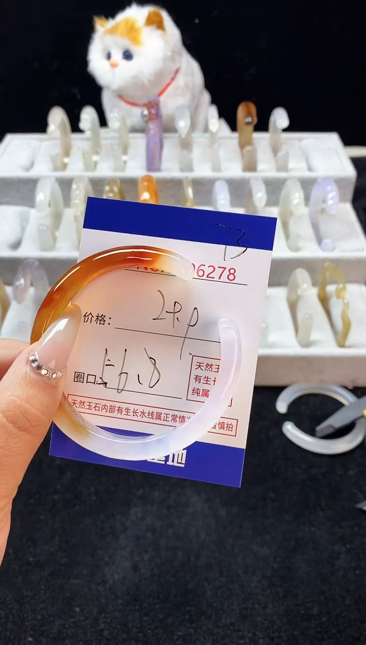 【闪购商品】玛瑙/玉髓手镯未镶嵌73