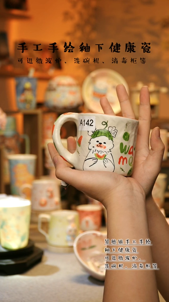 【闪购商品】景德镇高温釉下彩&A142