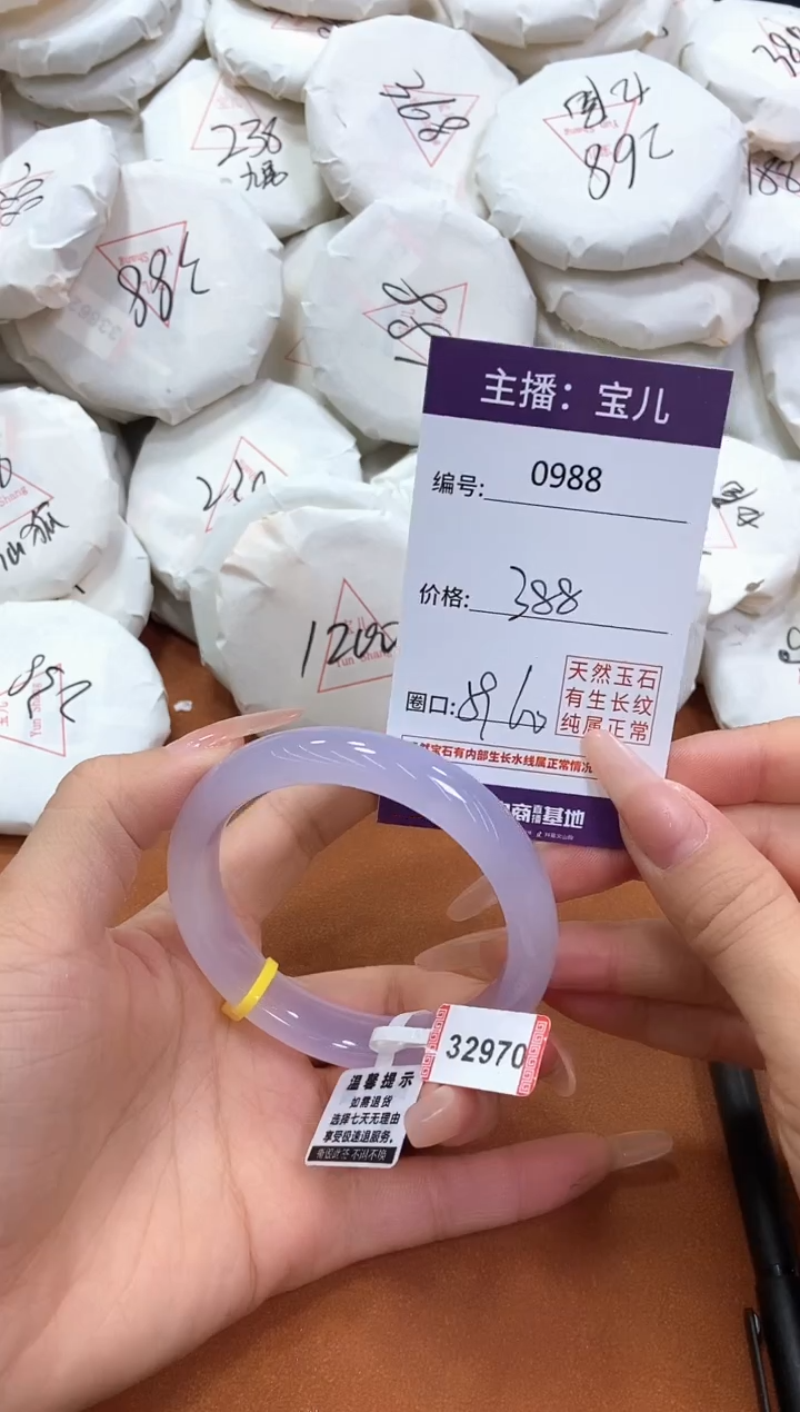 【闪购商品】玛瑙/玉髓手镯未镶嵌98