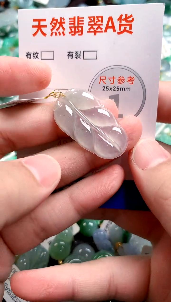 翡翠18K金镶嵌颈饰0533399965
