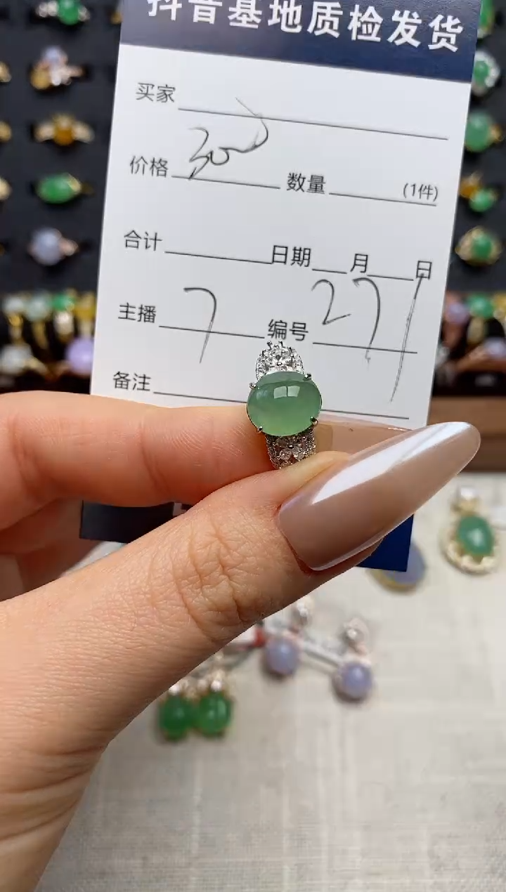 银S925镶嵌戒指翡翠.