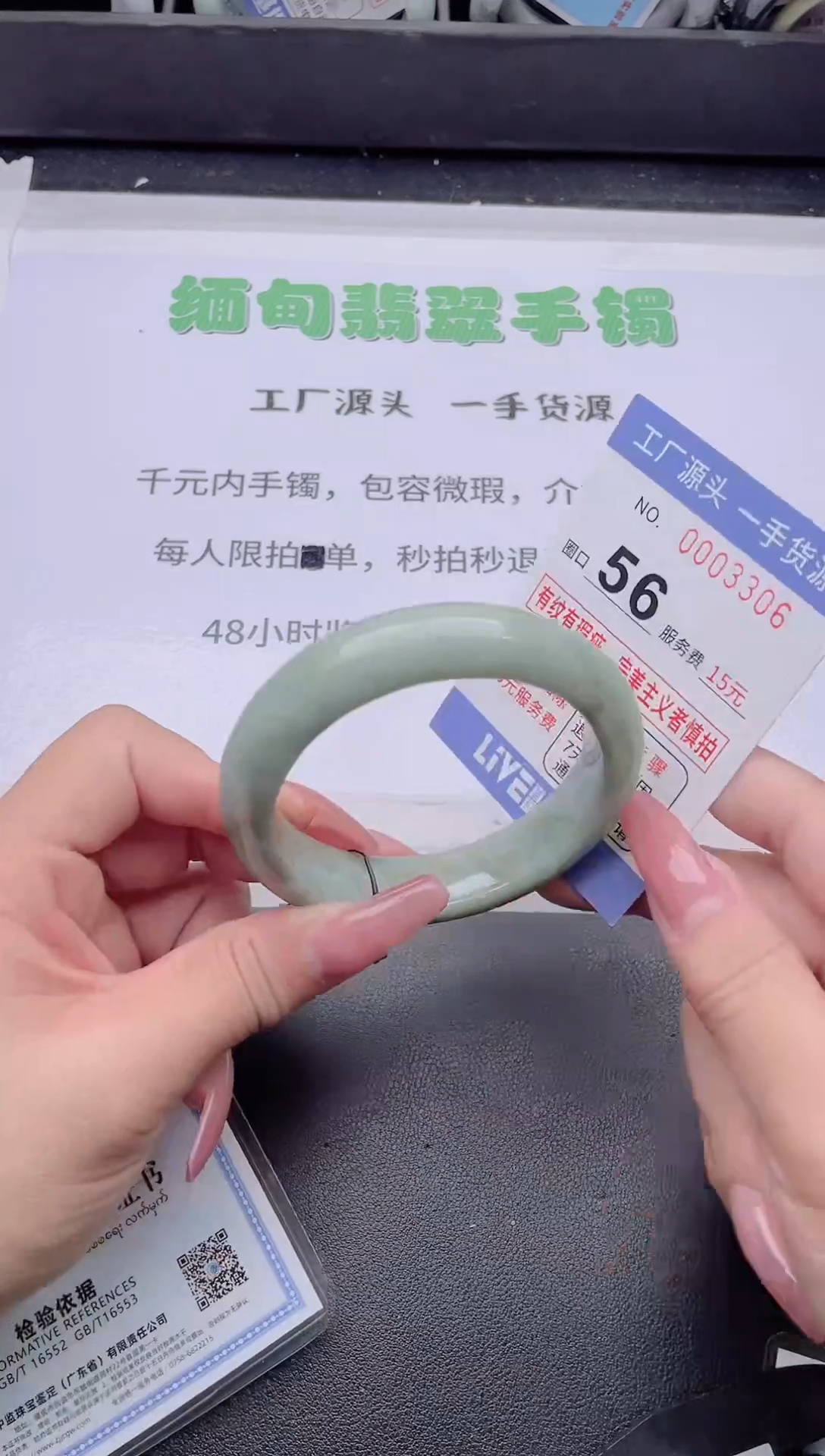 未镶嵌手镯翡翠翡翠手镯未镶嵌2