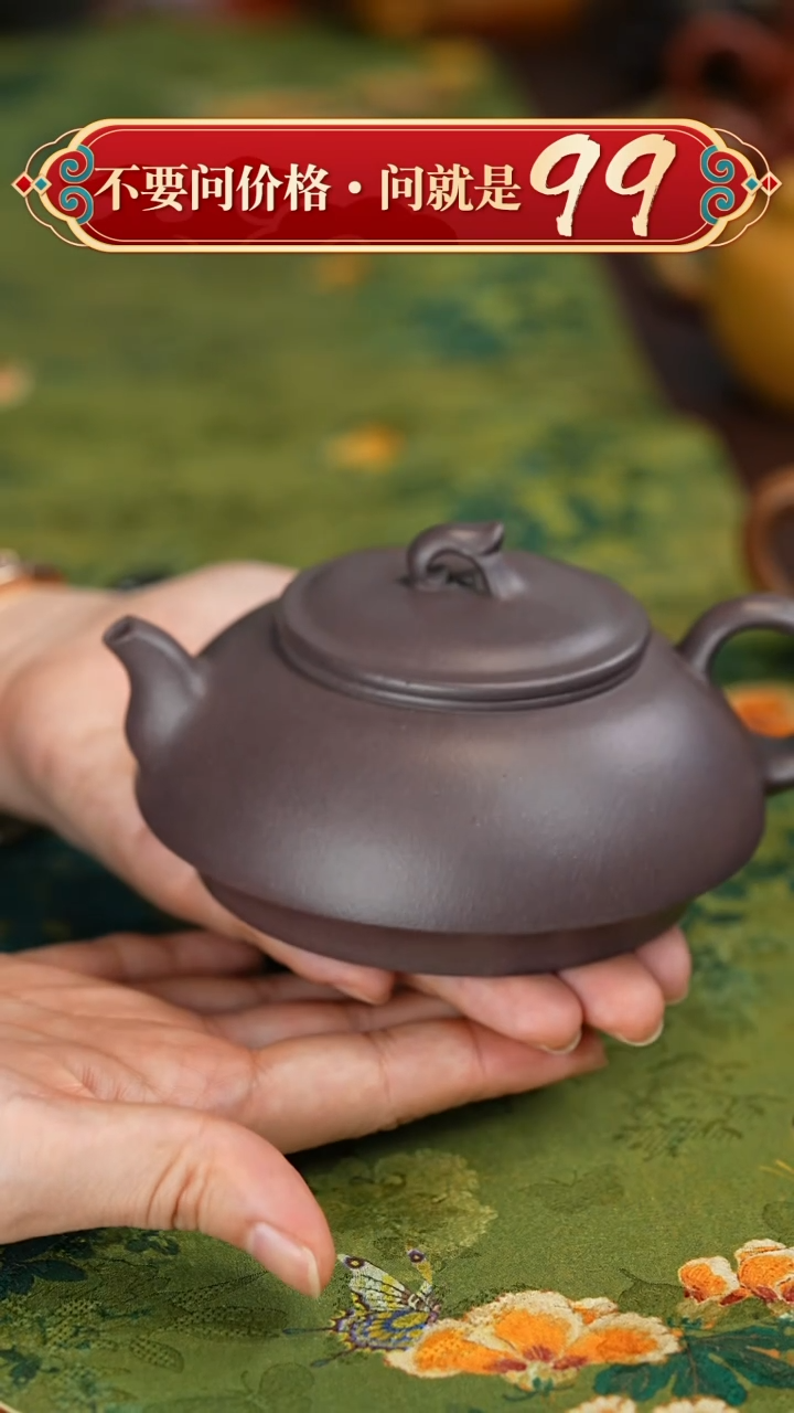 【闪购商品】紫砂茶壶宜兴紫砂