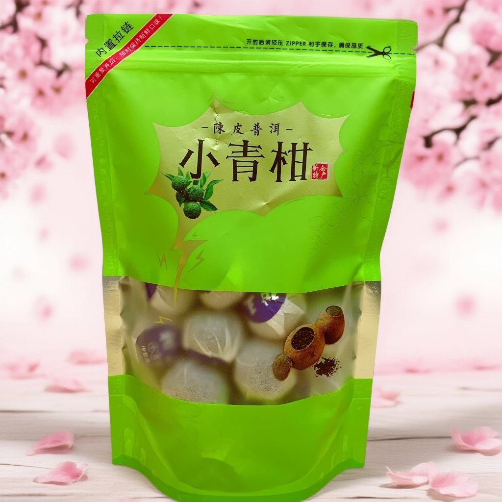 【闽天下茶叶】正宗新会小青柑【特级普洱茶】柑王真实材料【支持试喝】