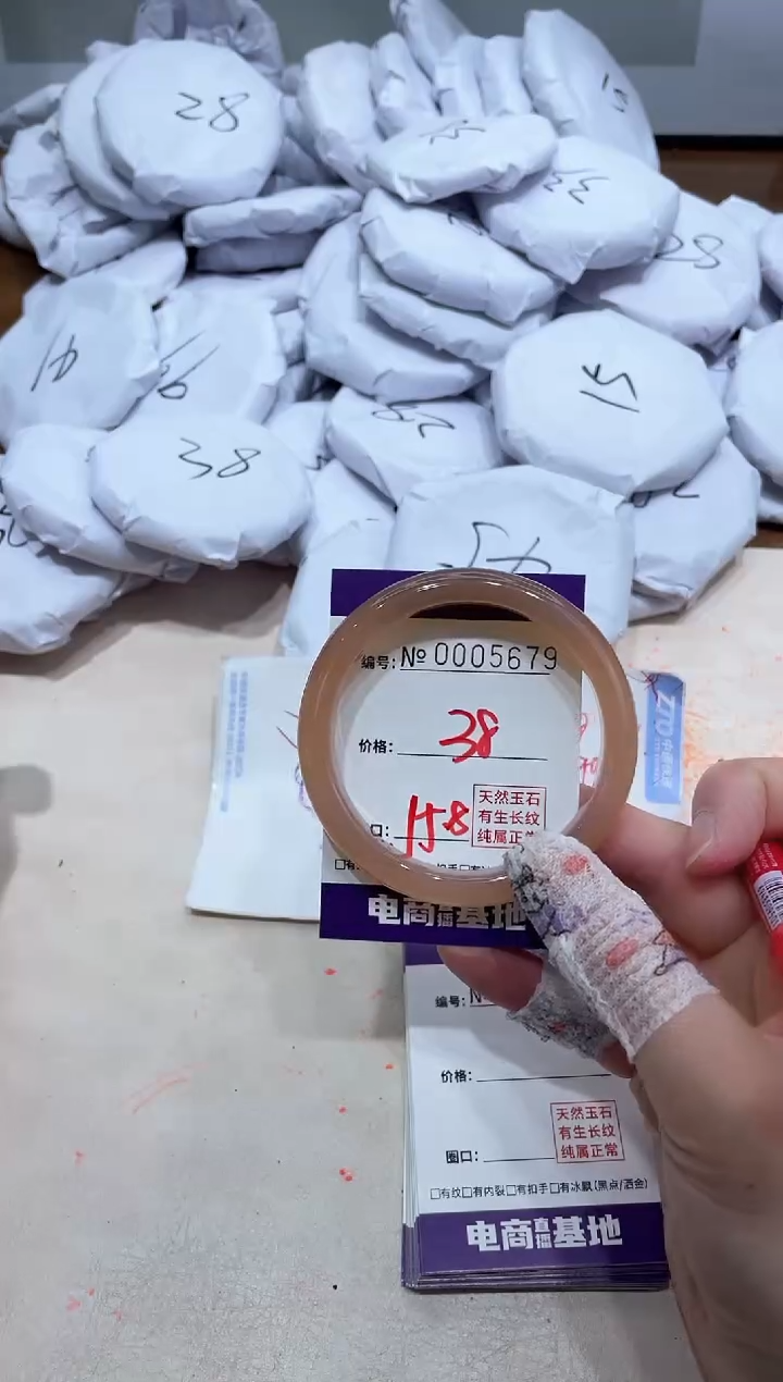 【闪购商品】玛瑙/玉髓手镯未镶嵌5679