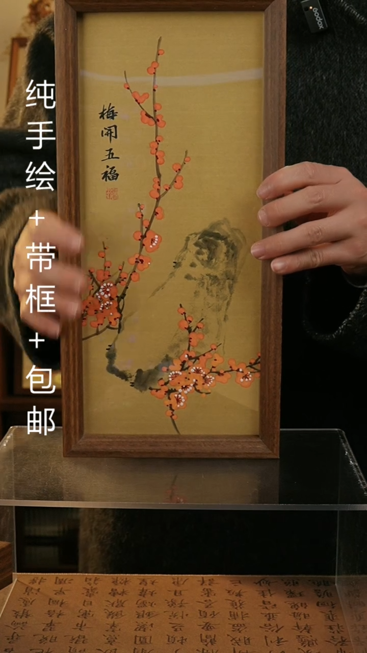 【闪购商品】国画12.5*31.5手绘国风国画摆台