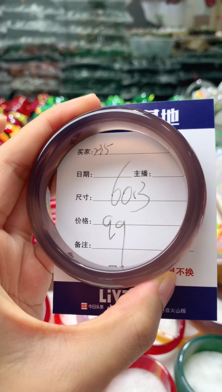 【闪购商品】玛瑙/玉髓手镯未镶嵌235
