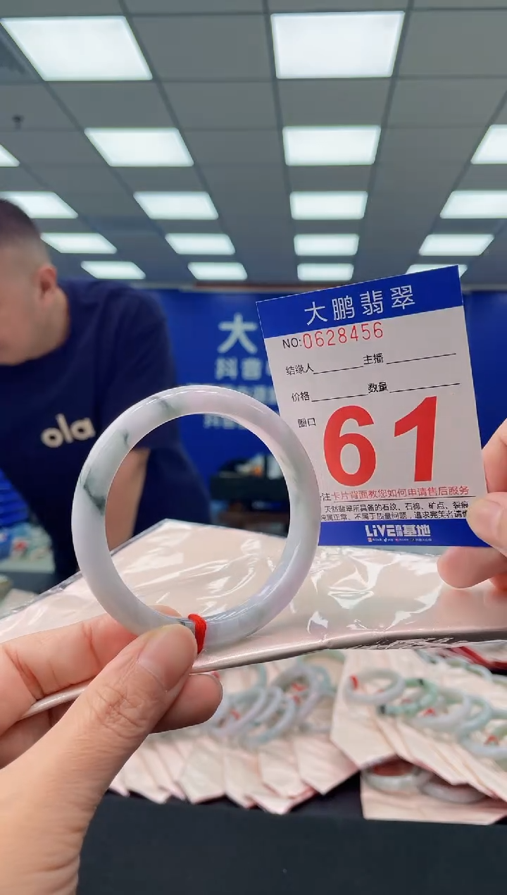 未镶嵌手镯翡翠AAAAAAAAAA