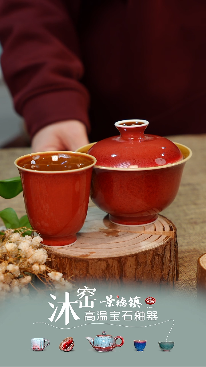 双非遗·匠师手作】闪购礼