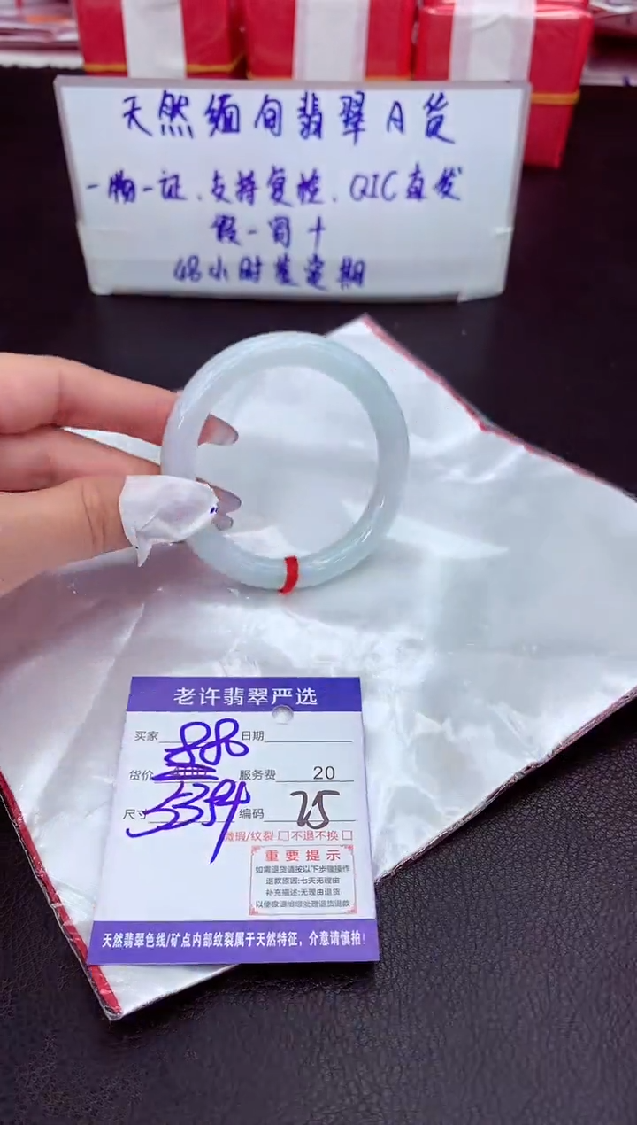 【闪购商品】翡翠手镯未镶嵌11111111111111