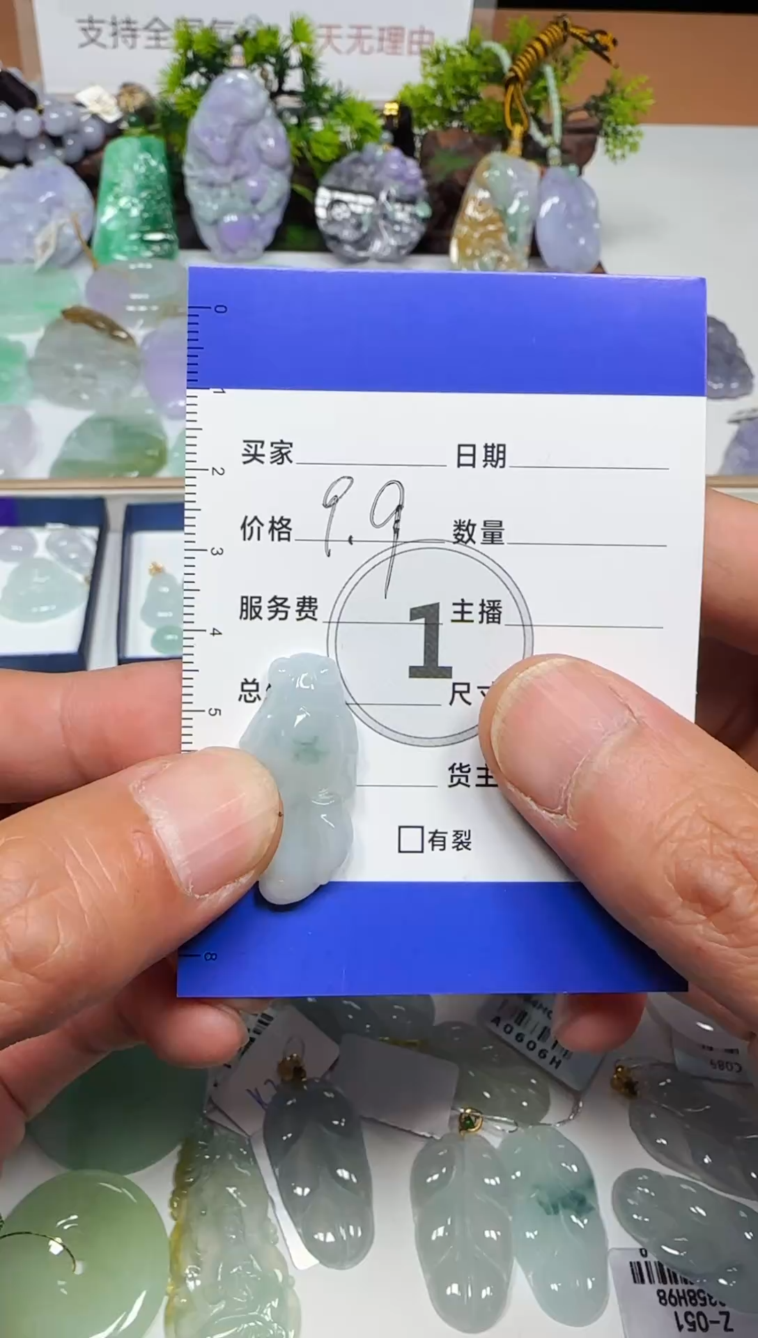 【闪购商品】翡翠吊坠(不含链)未镶嵌坠缅甸天然A货翡翠吊