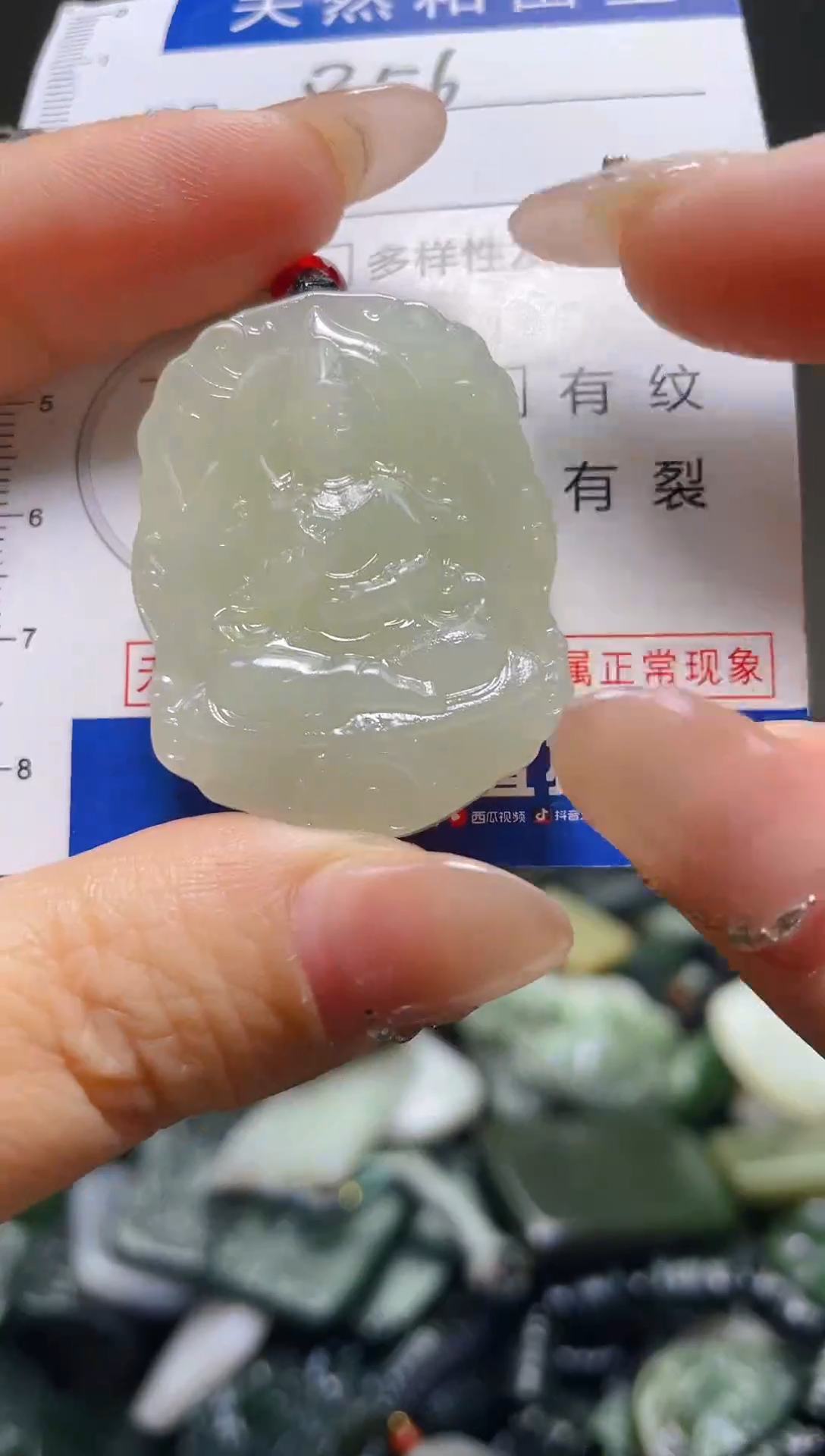 颈饰未镶嵌和田玉856