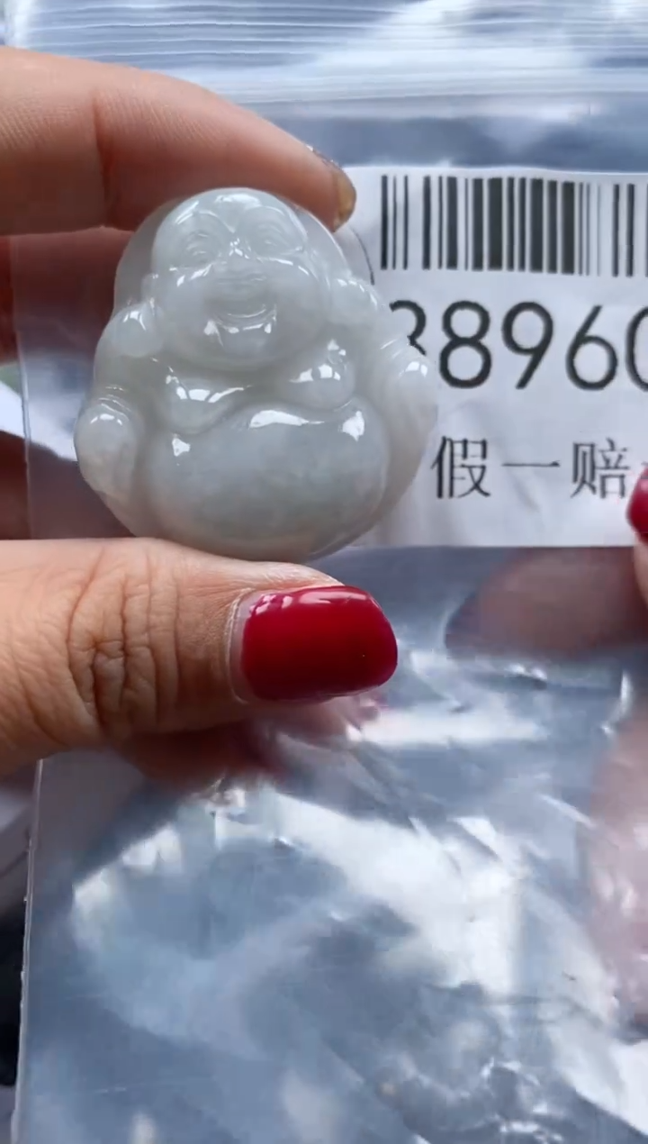【闪购商品】翡翠吊坠(不含链)未镶嵌38960