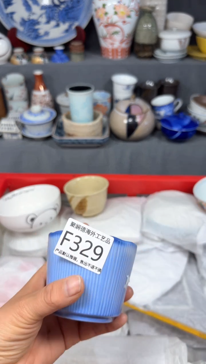 【闪购商品】壶产品瑕疵 介意误拍f329