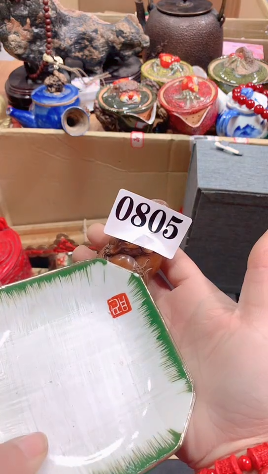 【闪购商品】瓷器默认链接一物一拍