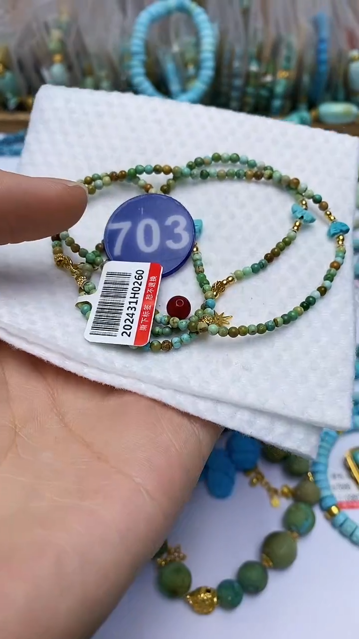 【闪购商品】玛瑙/玉髓项链未镶嵌703