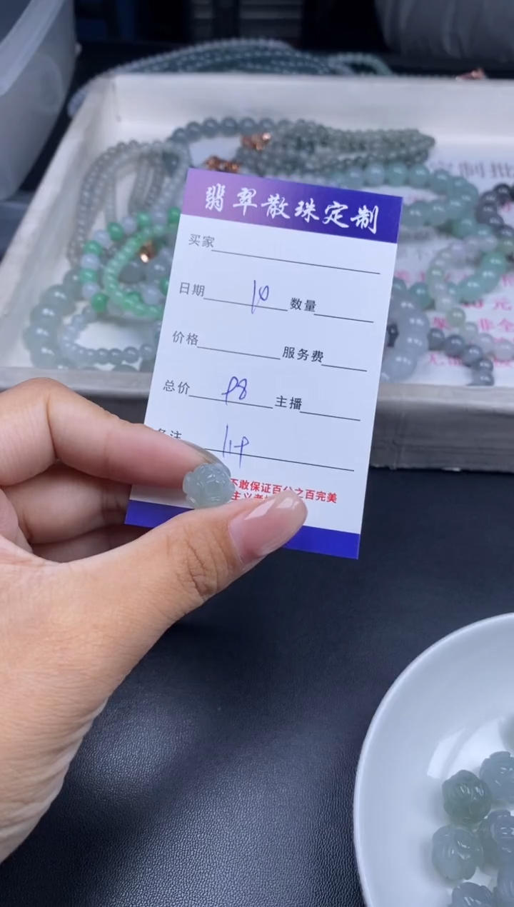颈饰未镶嵌翡翠散珠批发DIY多样性发货