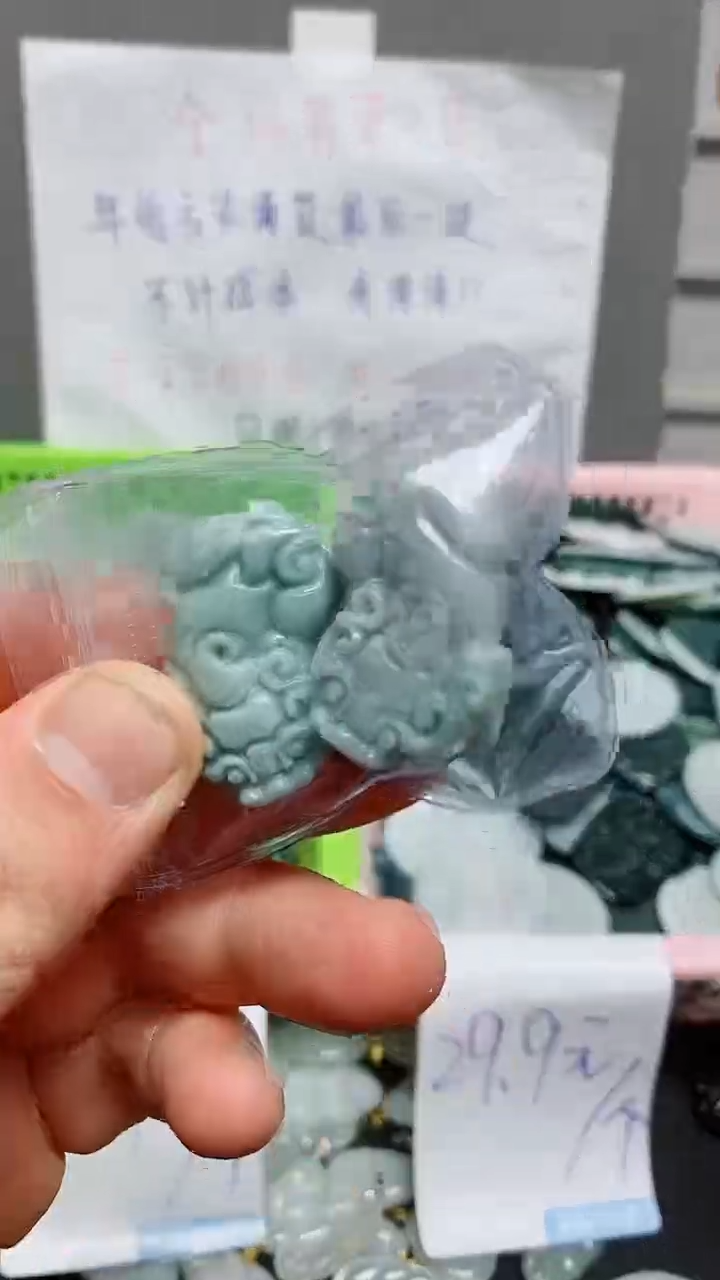 【闪购商品】翡翠颈饰未镶嵌天然翡翠A货