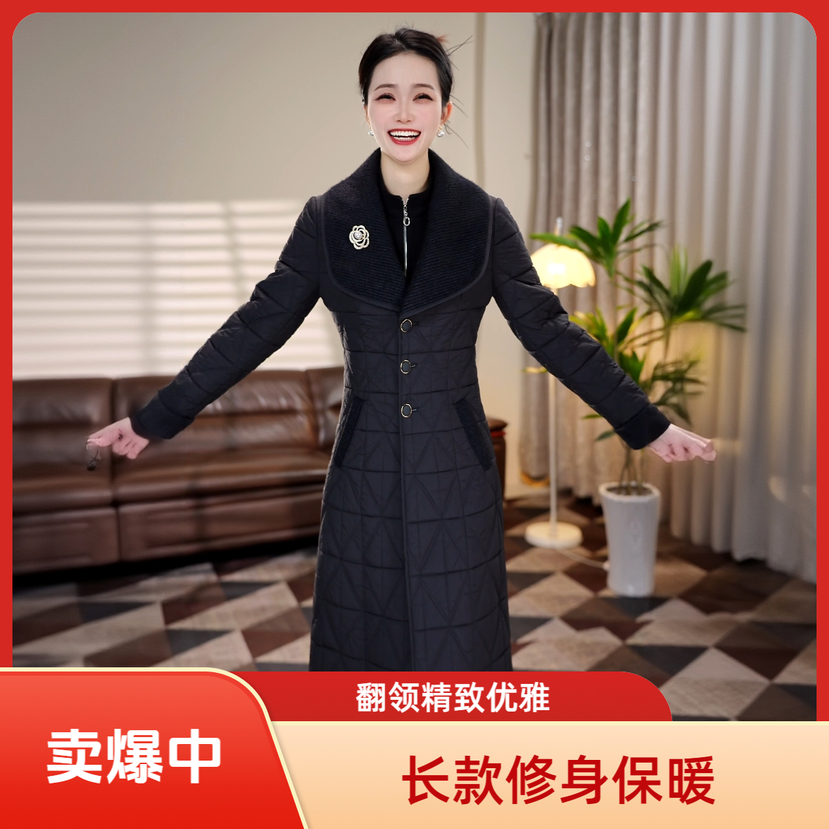 【华溢菲】新中式秋冬款大衣针织中长款连衣裙保暖时尚修身显瘦8836