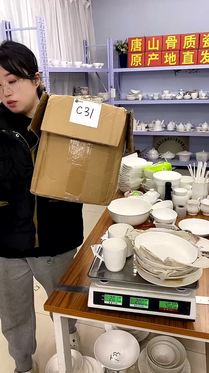 骨瓷嘉蓝骨质瓷------C31号箱大瑕疵福利