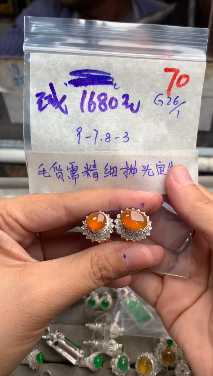 【闪购商品】定制翡翠未镶嵌毛货需精细抛光+发货拍一发一