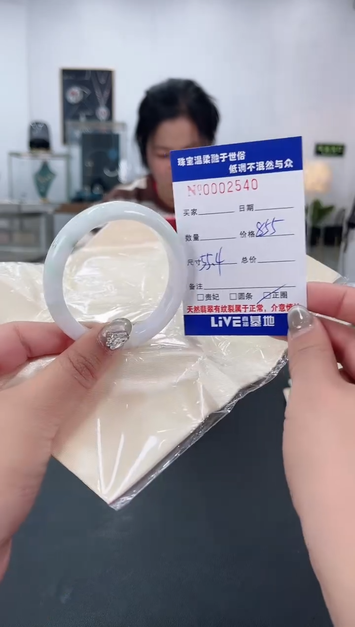 【闪购商品】翡翠手镯未镶嵌天然翡翠A货