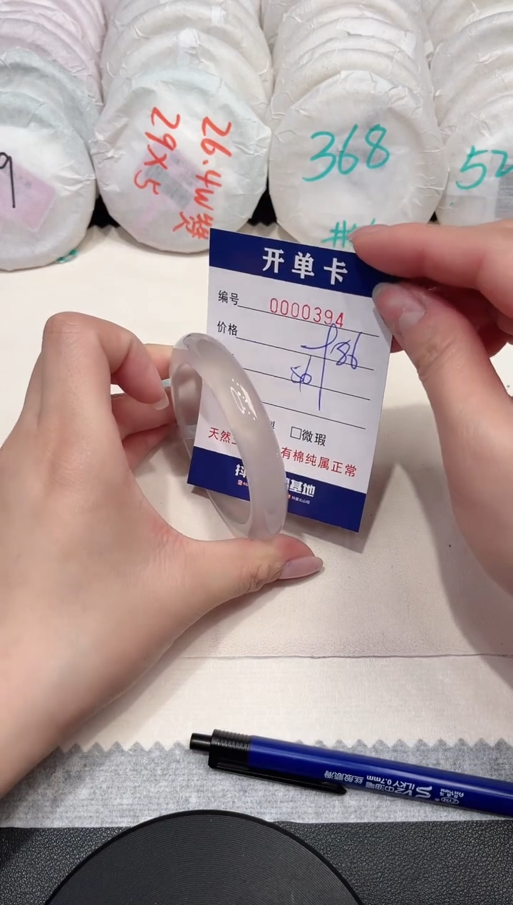 【闪购商品】玛瑙/玉髓手镯未镶嵌394